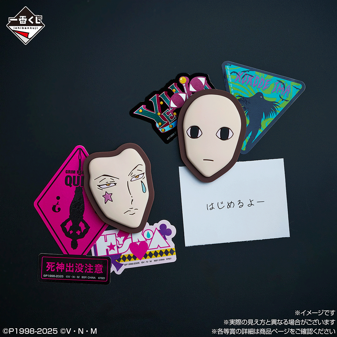 Ichiban Kuji HUNTER×HUNTER CROSS THE "X-DAY"-Bandai-Ace Cards & Collectibles