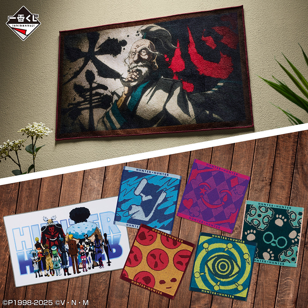 Ichiban Kuji HUNTER×HUNTER CROSS THE "X-DAY"-Bandai-Ace Cards & Collectibles