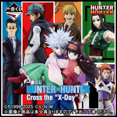 Ichiban Kuji HUNTER×HUNTER CROSS THE "X-DAY"-Bandai-Ace Cards & Collectibles