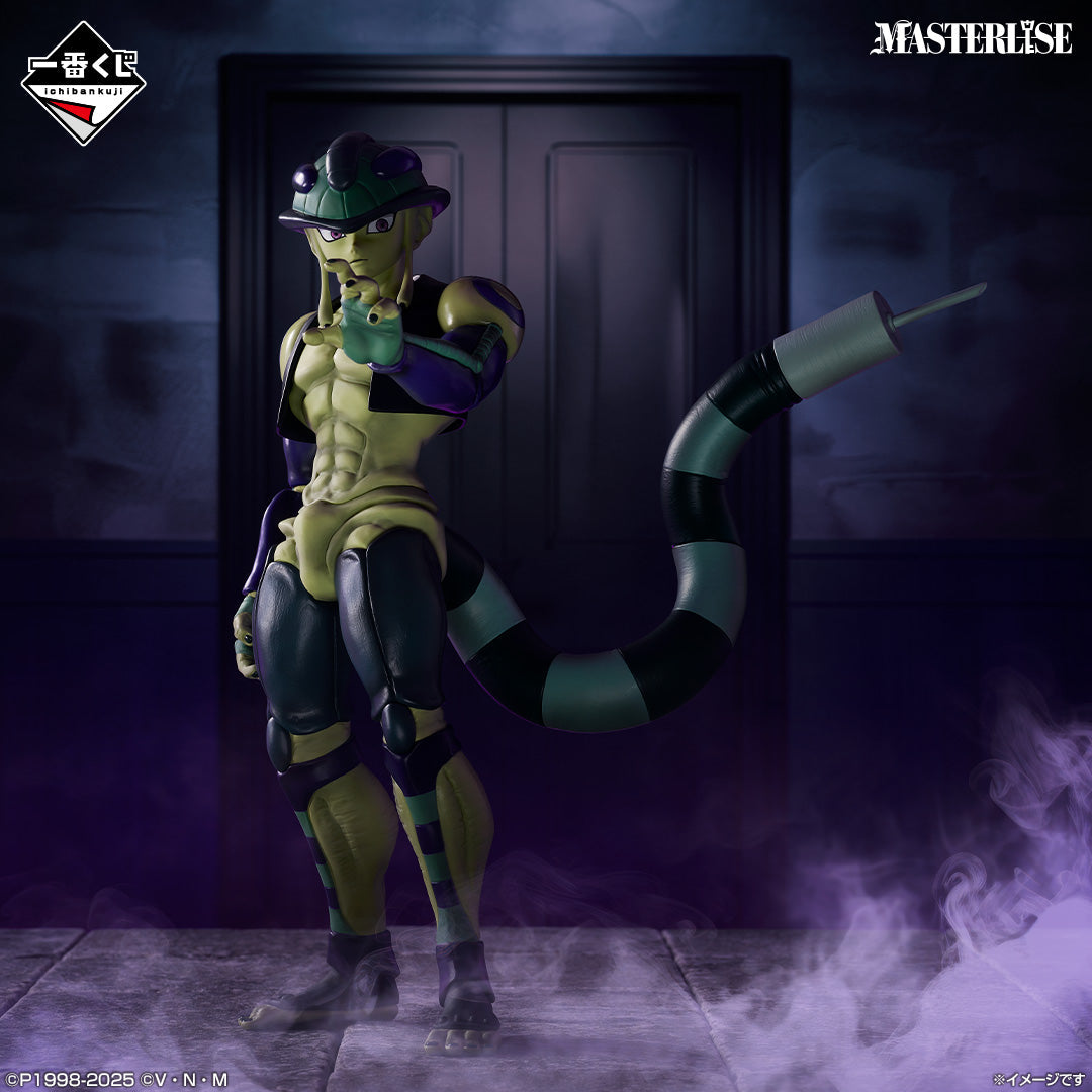 Ichiban Kuji HUNTER×HUNTER Chimera Ant 2-Bandai-Ace Cards & Collectibles