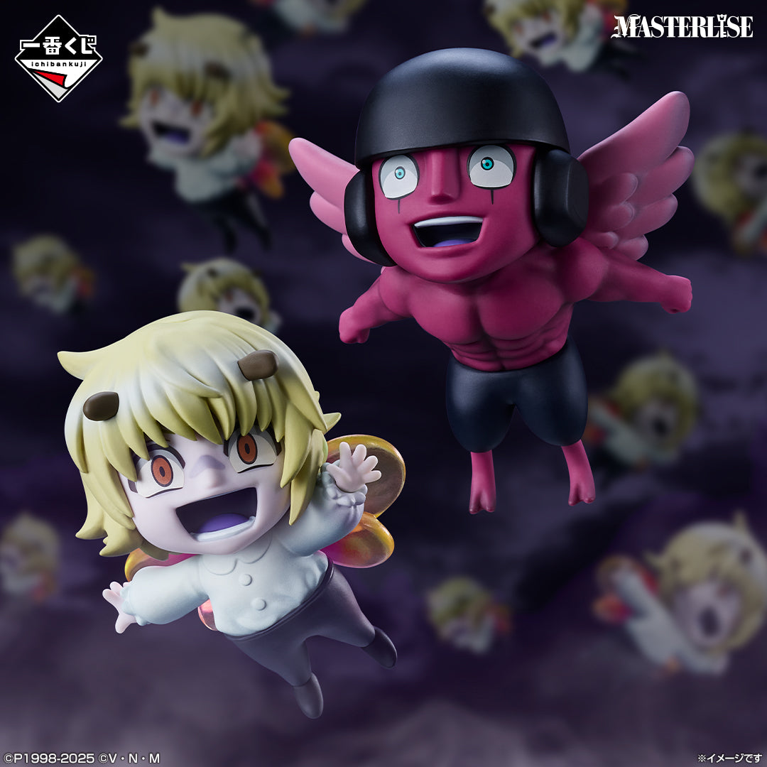 Ichiban Kuji HUNTER×HUNTER Chimera Ant 2-Bandai-Ace Cards & Collectibles
