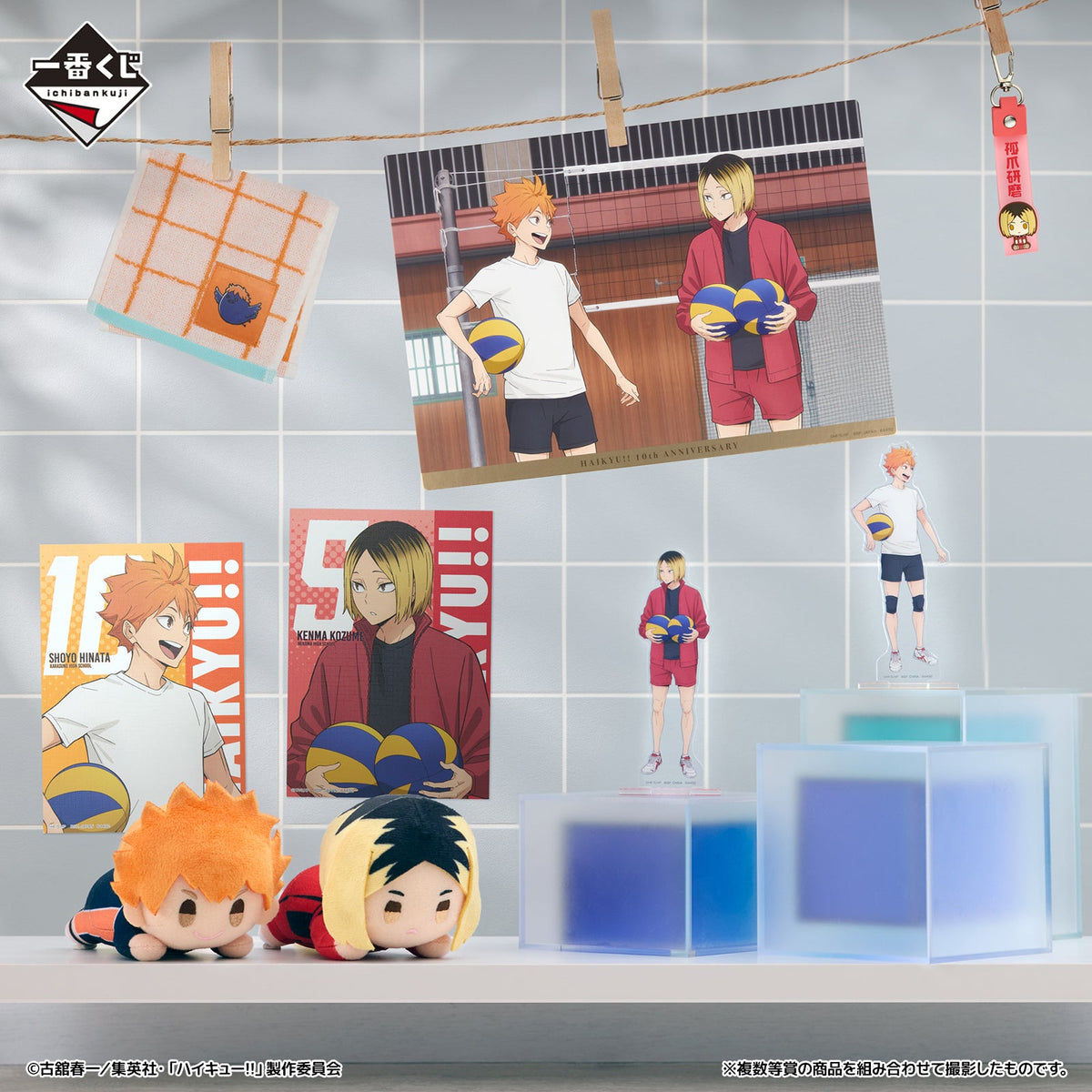 Ichiban Kuji Haikyu!! &quot;10th Anniversary&quot;-Bandai-Ace Cards &amp; Collectibles