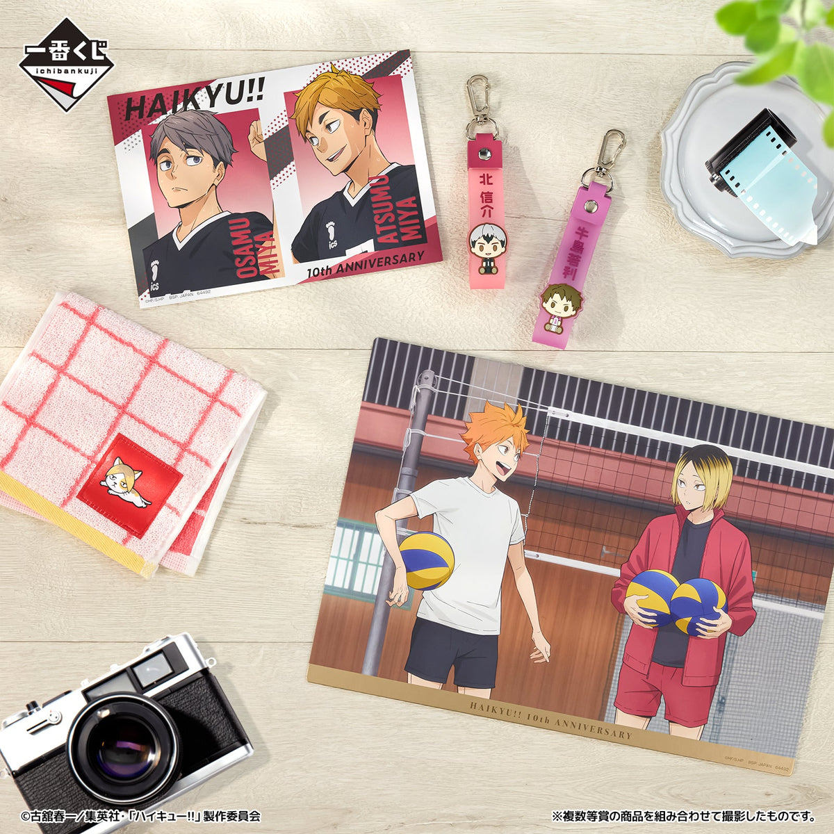 Ichiban Kuji Haikyu!! &quot;10th Anniversary&quot;-Bandai-Ace Cards &amp; Collectibles