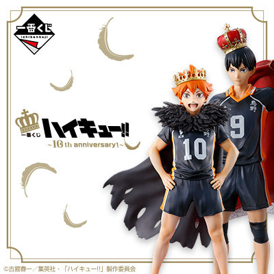 Ichiban Kuji Haikyu!! &quot;10th Anniversary&quot;-Bandai-Ace Cards &amp; Collectibles