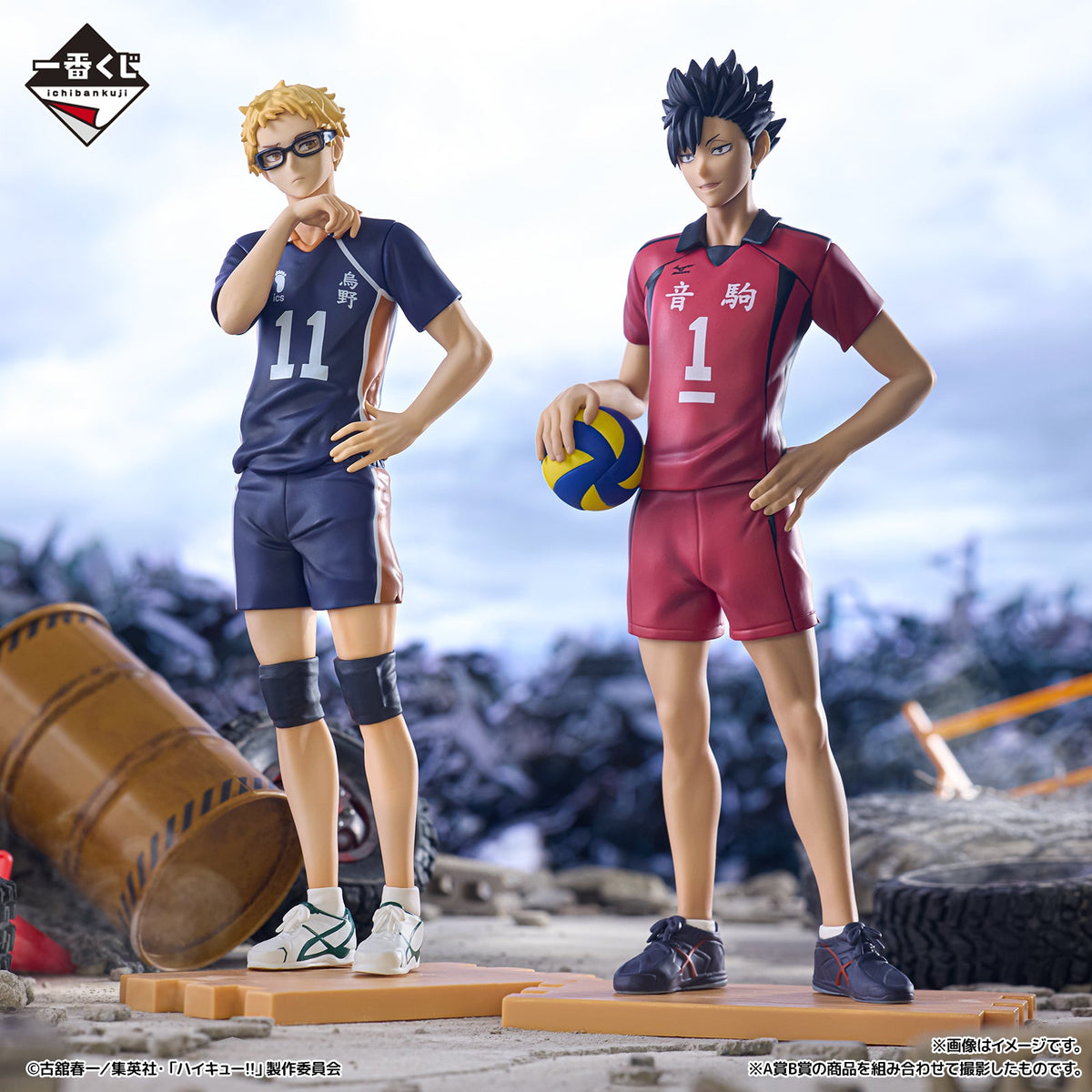 Ichiban Kuji Haikyu!! The Movie: Battle at the Garbage Dump 2-Bandai-Ace Cards & Collectibles