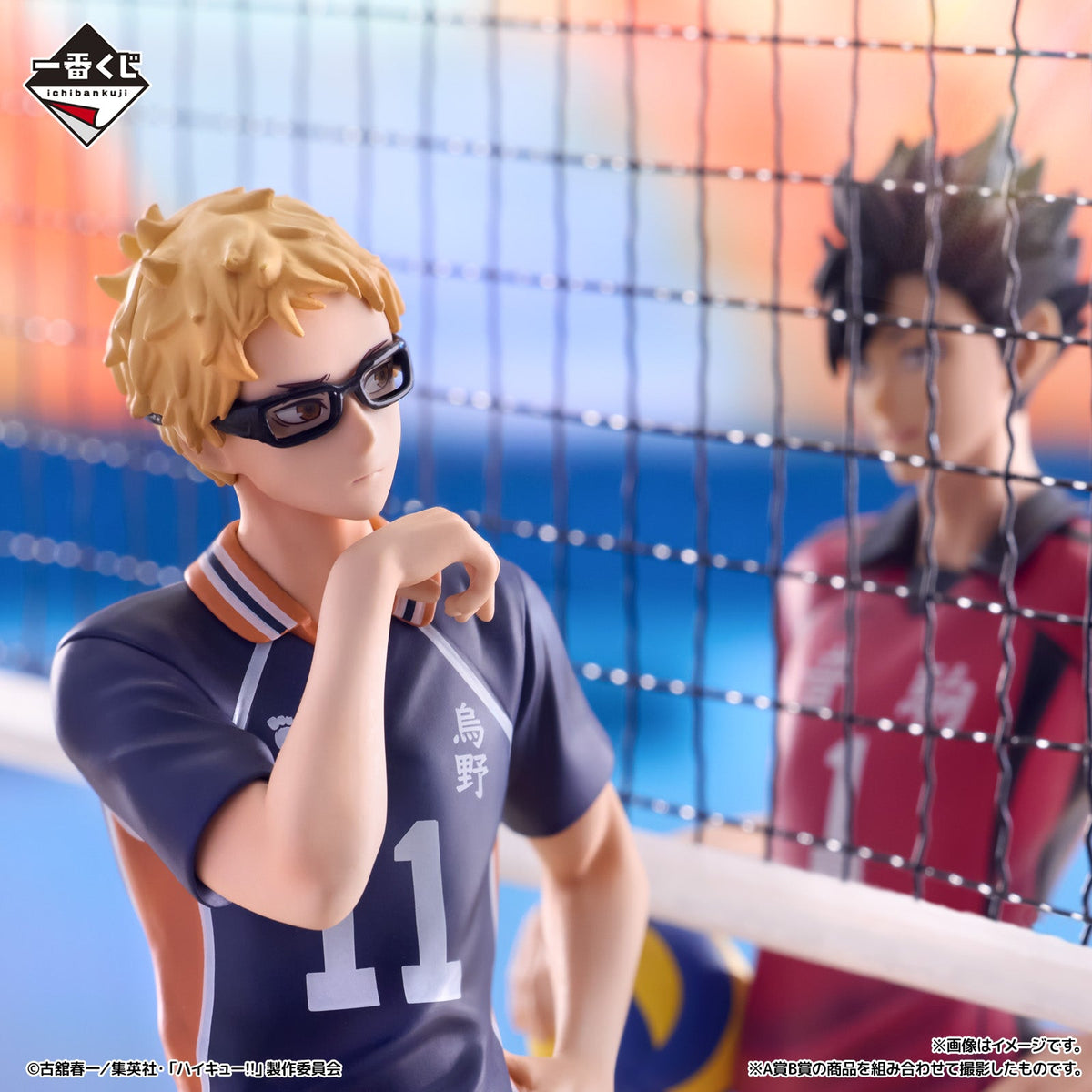 Ichiban Kuji Haikyu!! The Movie: Battle at the Garbage Dump 2-Bandai-Ace Cards & Collectibles