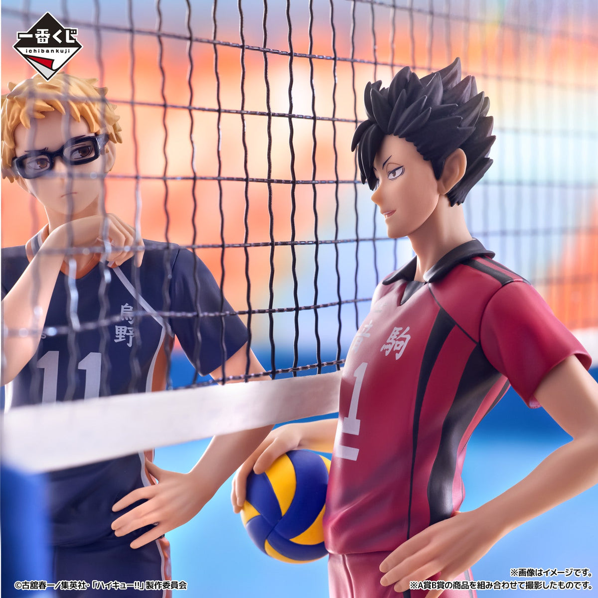 Ichiban Kuji Haikyu!! The Movie: Battle at the Garbage Dump 2-Bandai-Ace Cards & Collectibles