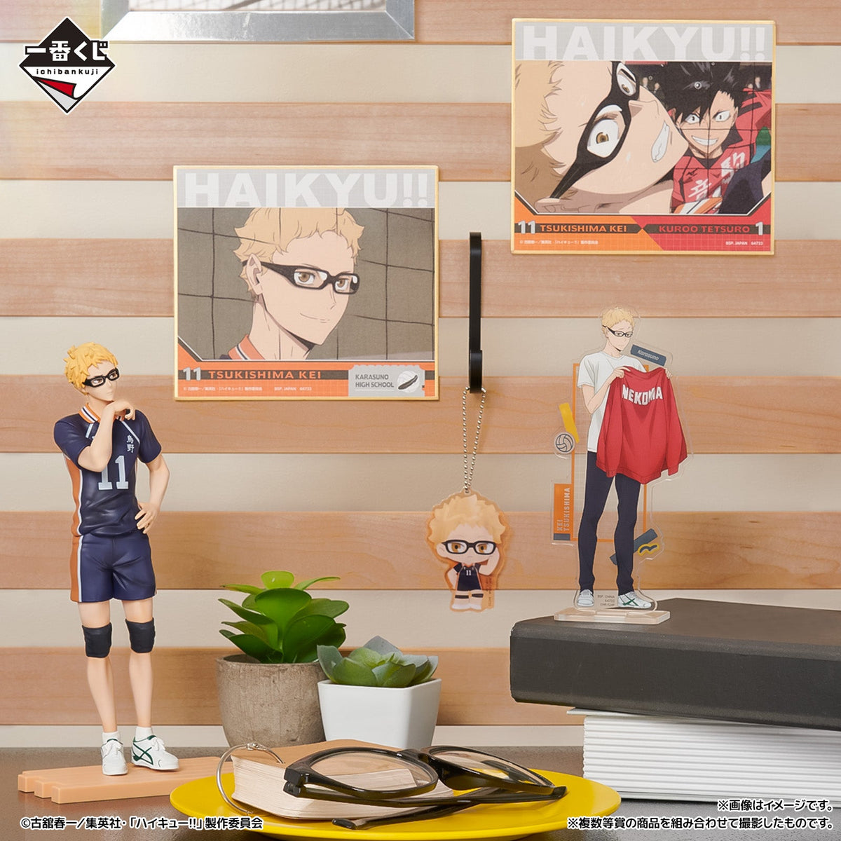 Ichiban Kuji Haikyu!! The Movie: Battle at the Garbage Dump 2-Bandai-Ace Cards & Collectibles