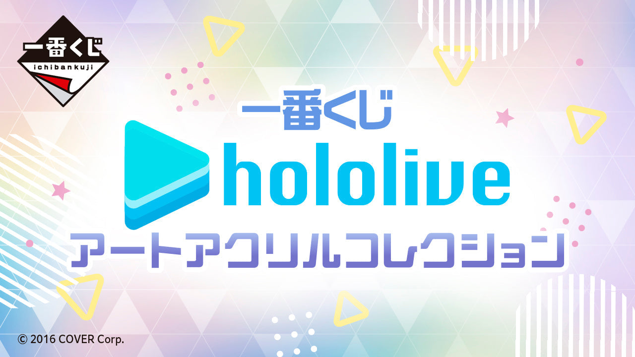 Ichiban Kuji Hololive Acrylic Collection-Bandai-Ace Cards & Collectibles