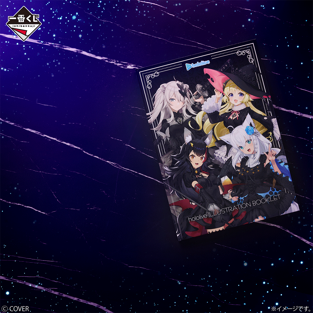 Ichiban Kuji Hololive -Villain Style-Bandai-Ace Cards & Collectibles