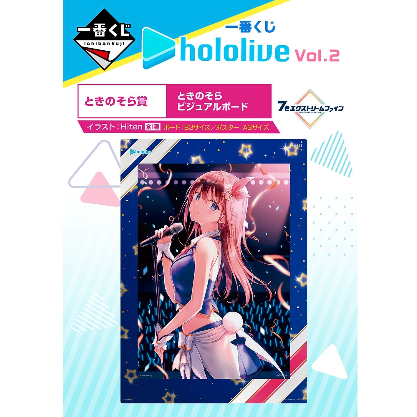 Ichiban Kuji Hololive Vol.2-Bandai-Ace Cards & Collectibles