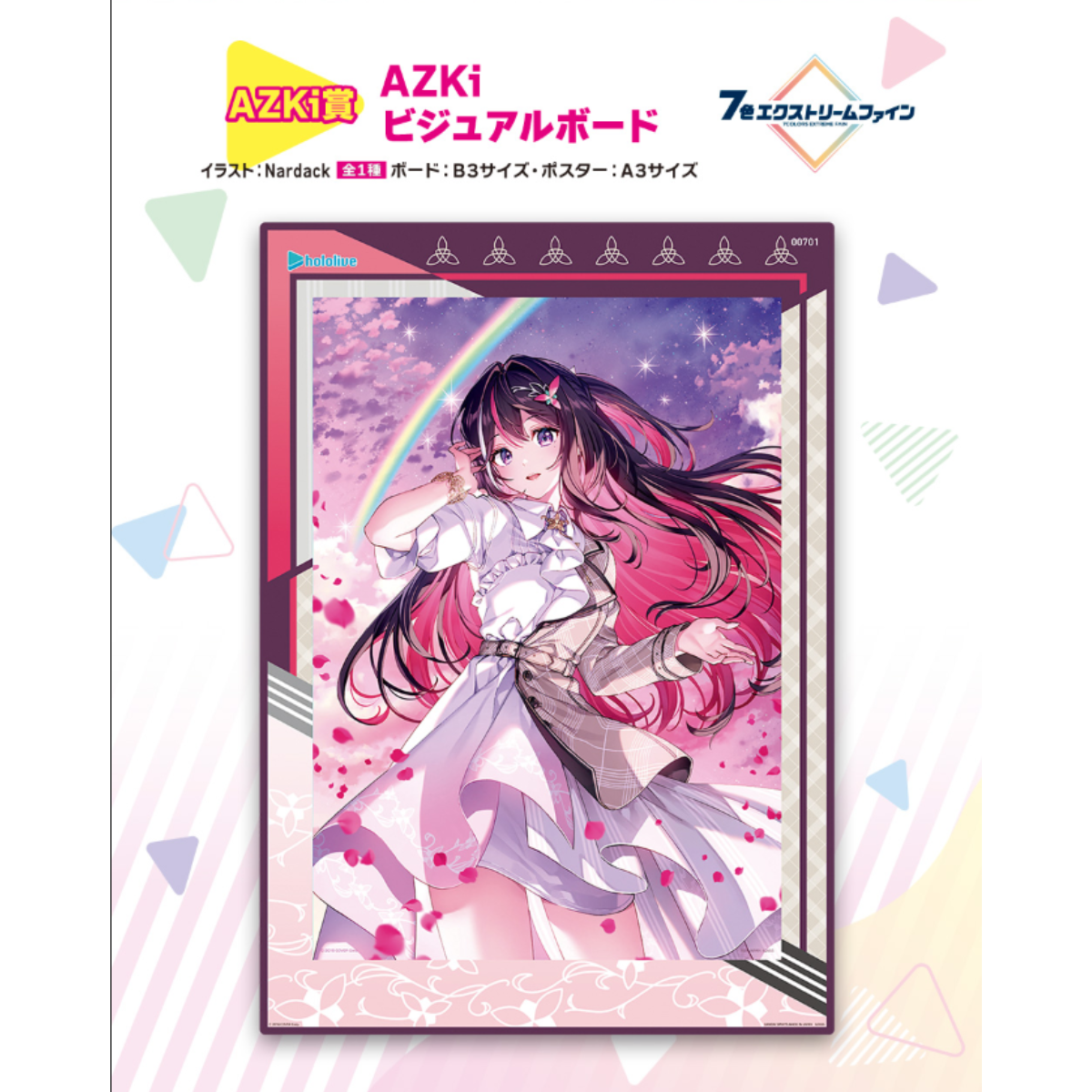 Ichiban Kuji Hololive Vol.3-Bandai-Ace Cards & Collectibles