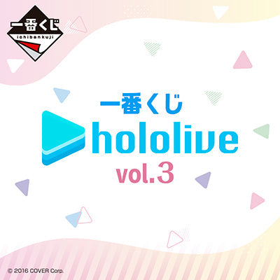 Ichiban Kuji Hololive Vol.3-Bandai-Ace Cards & Collectibles