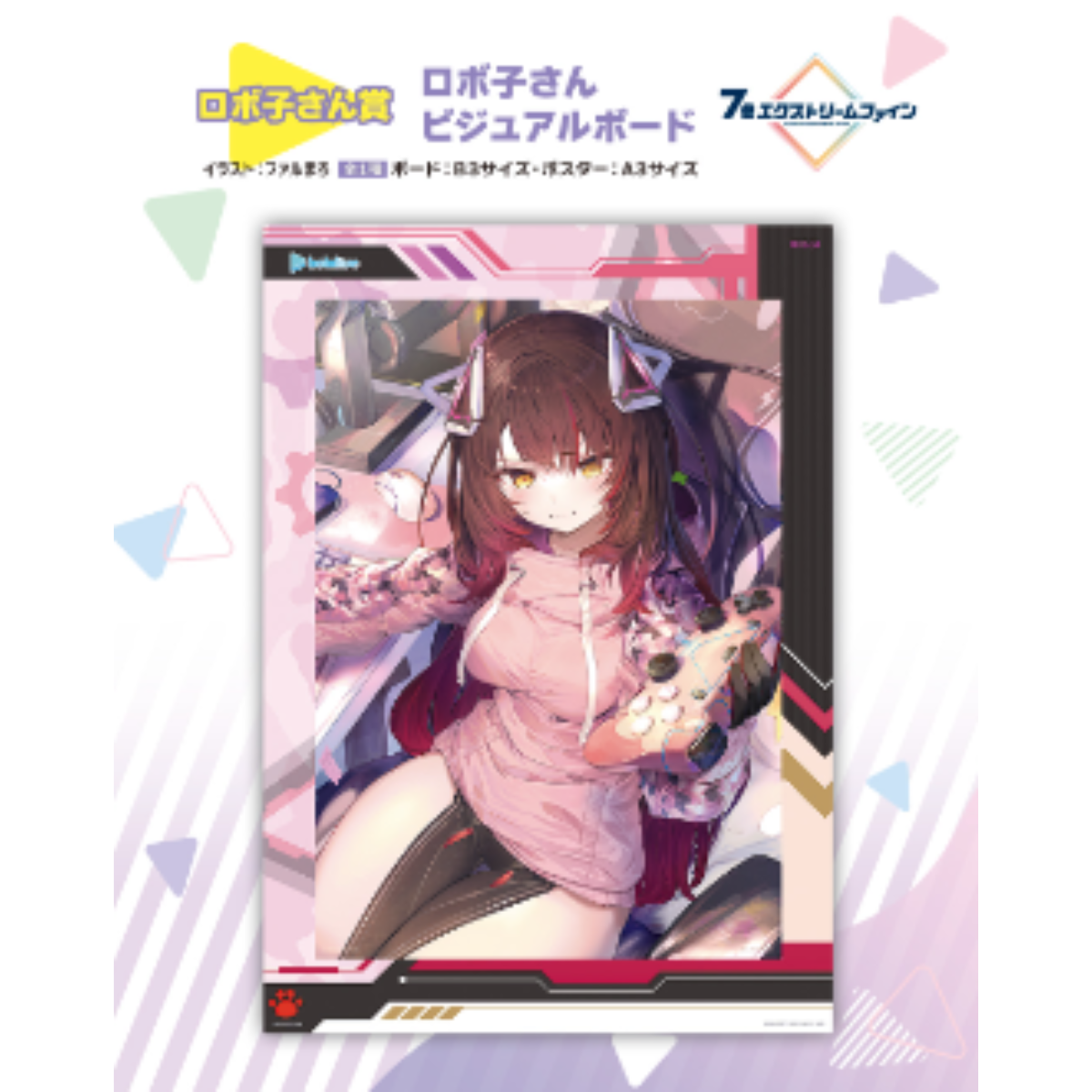 Ichiban Kuji Hololive Vol.4-Bandai-Ace Cards & Collectibles