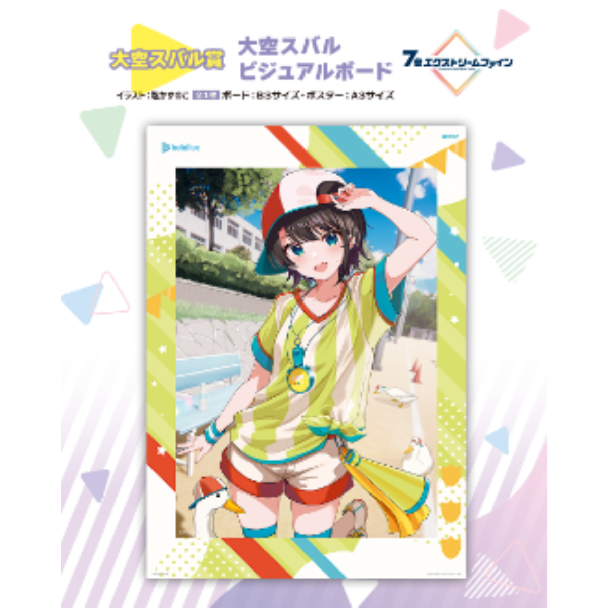 Ichiban Kuji Hololive Vol.4-Bandai-Ace Cards &amp; Collectibles