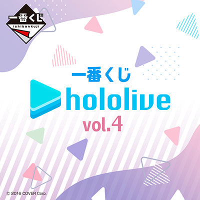 Ichiban Kuji Hololive Vol.4-Bandai-Ace Cards &amp; Collectibles