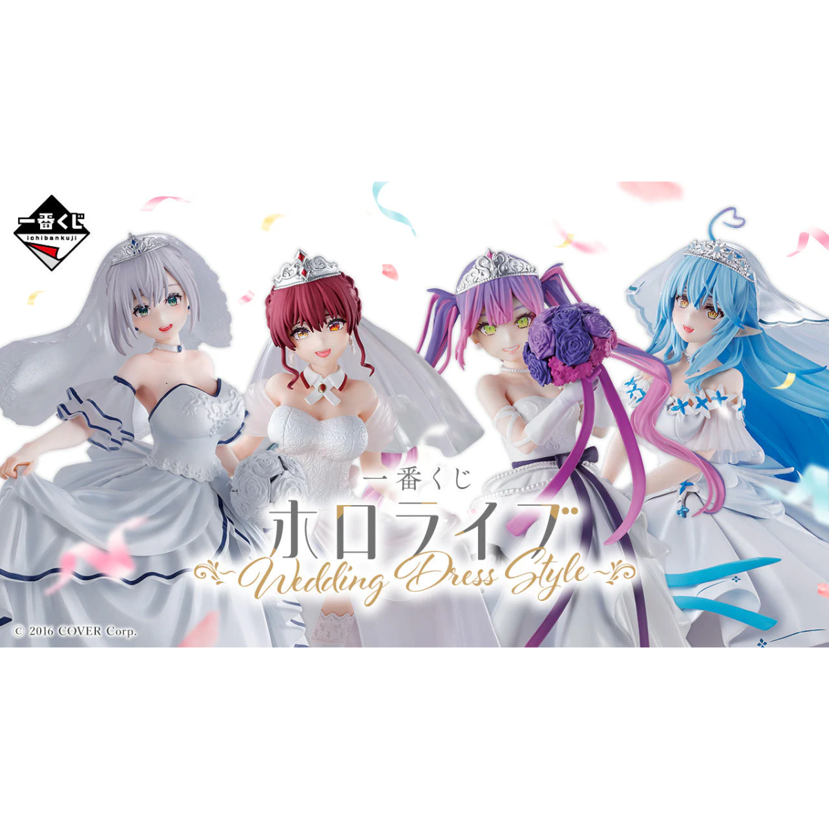 Ichiban Kuji Hololive ~Wedding Dress Style~-Bandai-Ace Cards & Collectibles