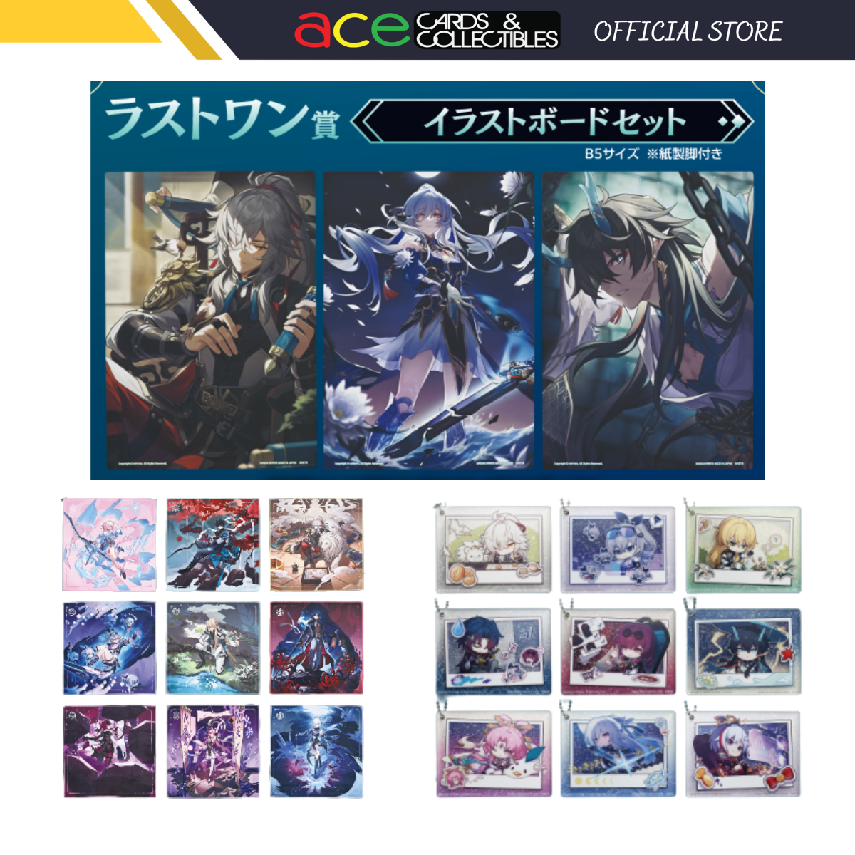 Ichiban Kuji Honkai: Star Rail Prize (Loose Item)-E Prize (Random)-Bandai-Ace Cards & Collectibles