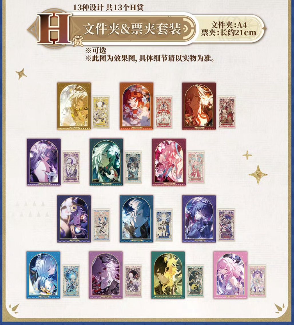 Ichiban Kuji Honkai: Star Rail Vol.3-Bandai-Ace Cards & Collectibles