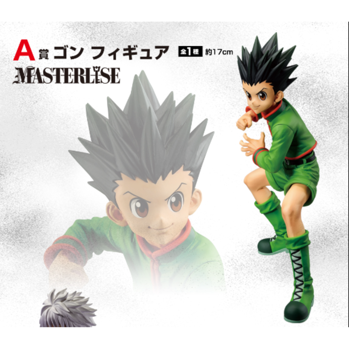 Ichiban Kuji Hunter x Hunter Day Of Departure-Bandai-Ace Cards & Collectibles