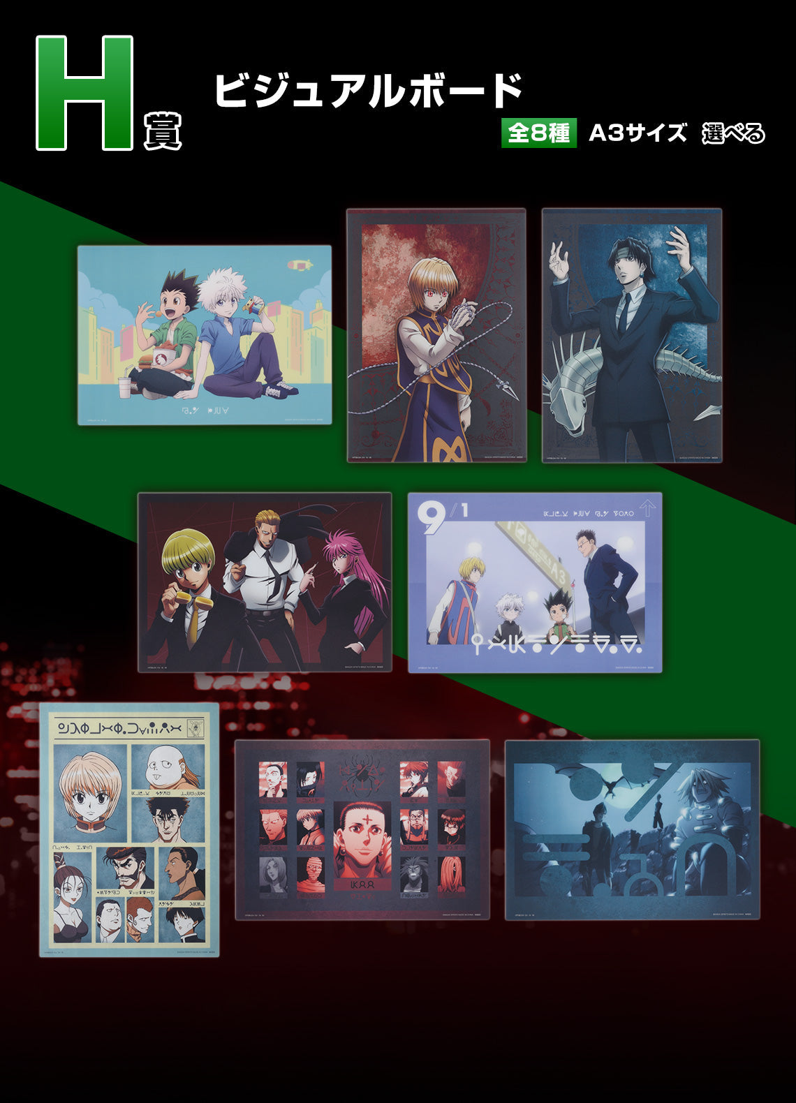 Ichiban Kuji Hunter x Hunter Revenge Of Scarlet-Bandai-Ace Cards &amp; Collectibles