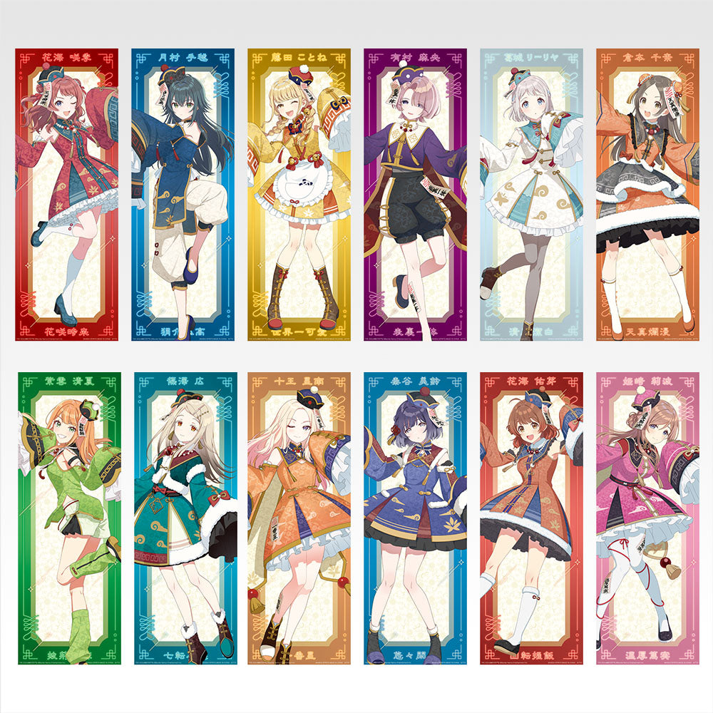 Ichiban Kuji Idolm@ster Gakuen Part 3-Bandai-Ace Cards & Collectibles