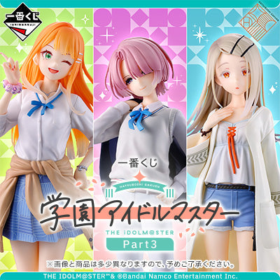 Ichiban Kuji Idolm@ster Gakuen Part 3-Bandai-Ace Cards & Collectibles