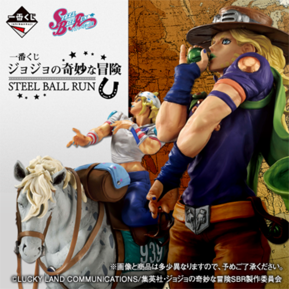 Ichiban Kuji JOJO'S BIZARRE ADVENTURE STEEL BALL RUN-Whole Set (80 tix)-Bandai-Ace Cards & Collectibles