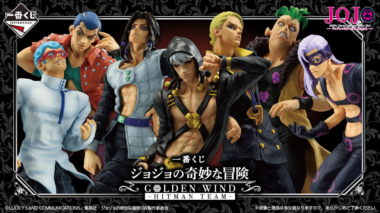 Ichiban Kuji JoJo's Bizarre Adventure GOLDEN WIND -HITMAN TEAM-Bandai-Ace Cards & Collectibles