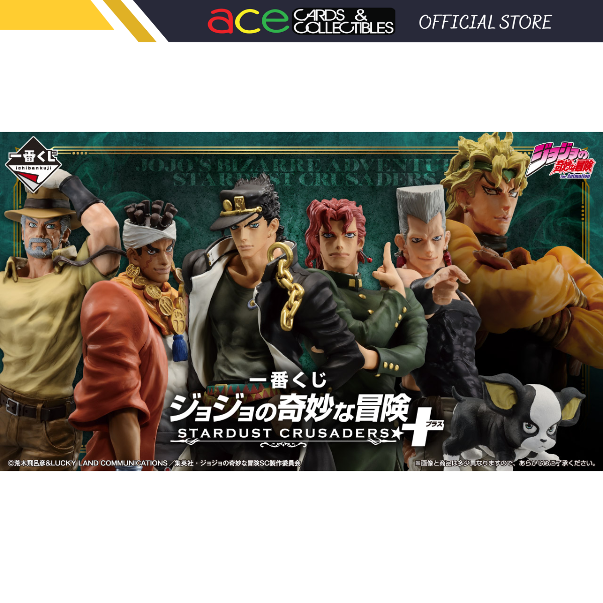 Ichiban Kuji JoJo's Bizarre Adventure STARDUST CRUSADERS B Prize / Last Prize-B Prize-Bandai-Ace Cards & Collectibles