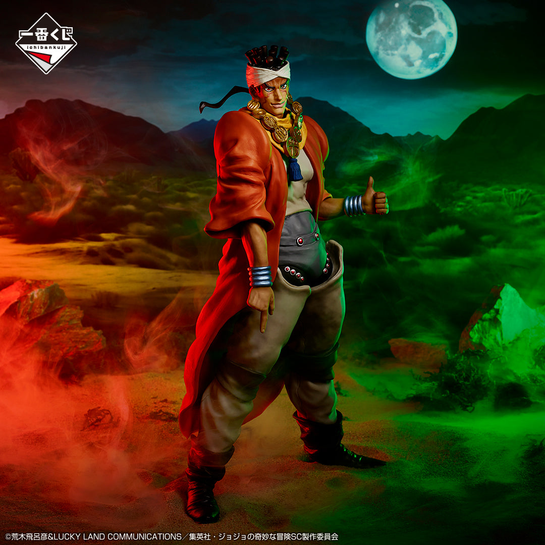 Ichiban Kuji JoJo's Bizarre Adventure STARDUST CRUSADERS "D Prize / E Prize / F Prize"-D Prize-Bandai-Ace Cards & Collectibles