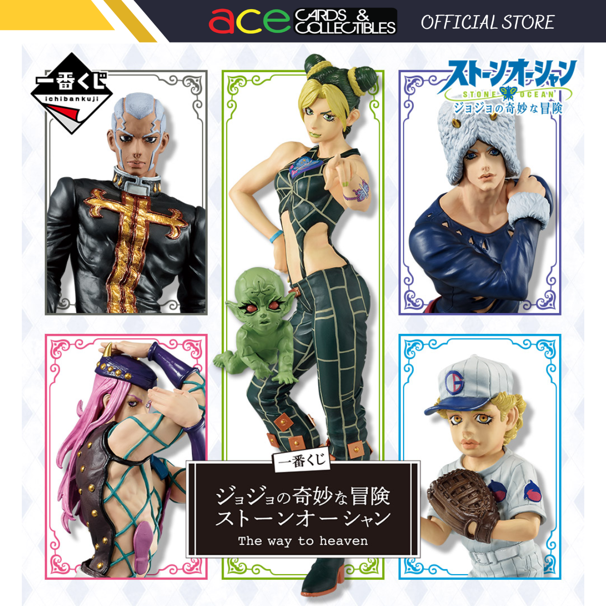 Ichiban Kuji JoJo's Bizarre Adventure Stone Ocean The Way to Heaven A Prize / Last Prize-A prize-Bandai-Ace Cards & Collectibles