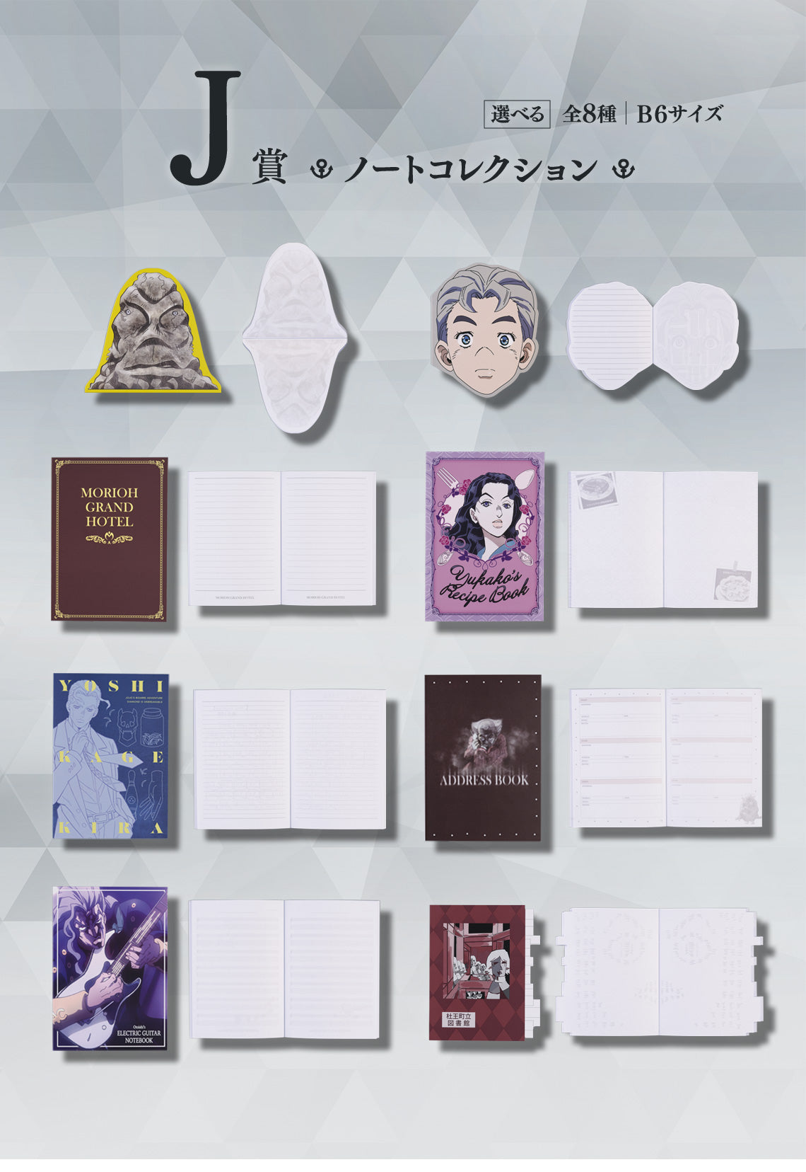 Ichiban Kuji Jojo&#39;s Bizarre Adventure Diamond Is Unbreakable-Bandai-Ace Cards &amp; Collectibles