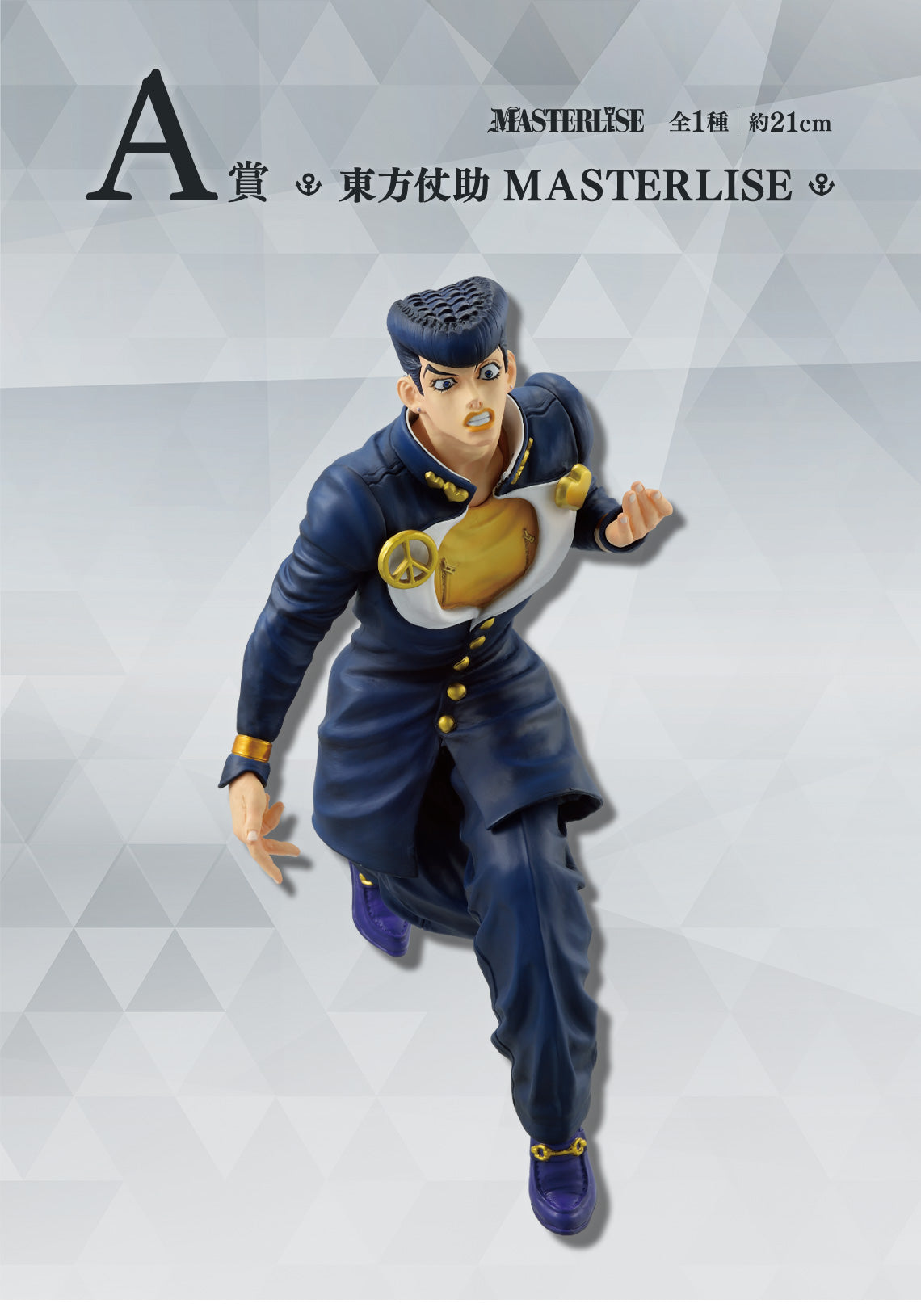 Ichiban Kuji Jojo's Bizarre Adventure Diamond Is Unbreakable-Bandai-Ace Cards & Collectibles