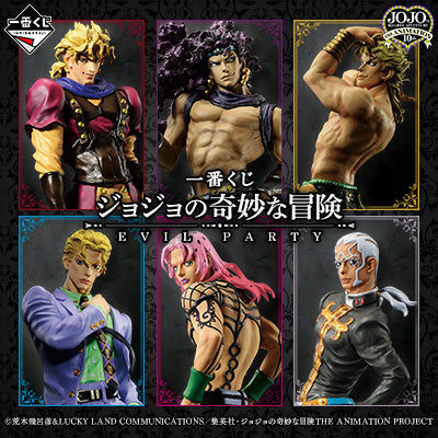 Ichiban Kuji Jojo's Bizarre Adventure Evil Party-Bandai-Ace Cards & Collectibles