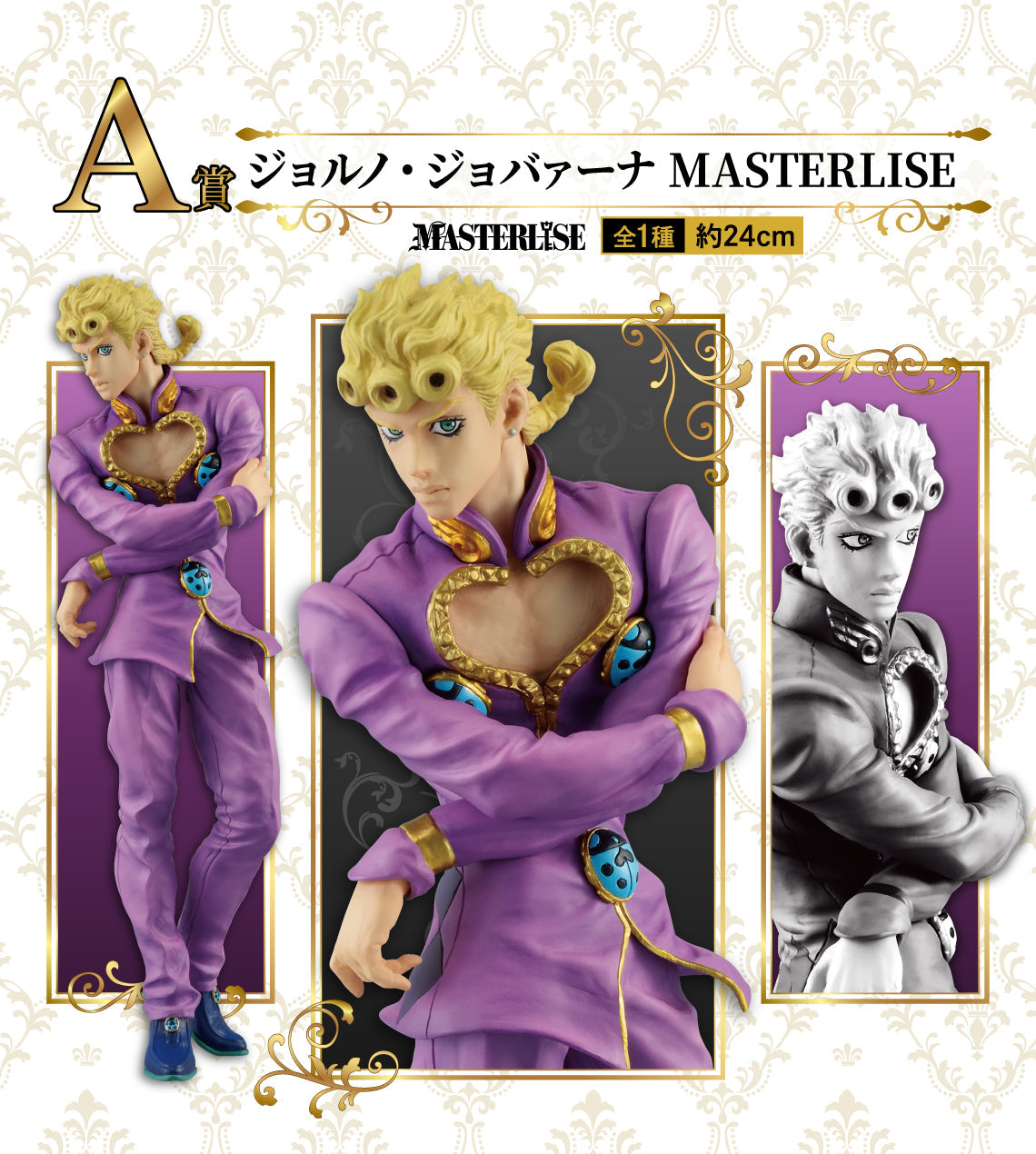 Ichiban Kuji Jojo&#39;s Bizarre Adventure Golden Wind-Bandai-Ace Cards &amp; Collectibles