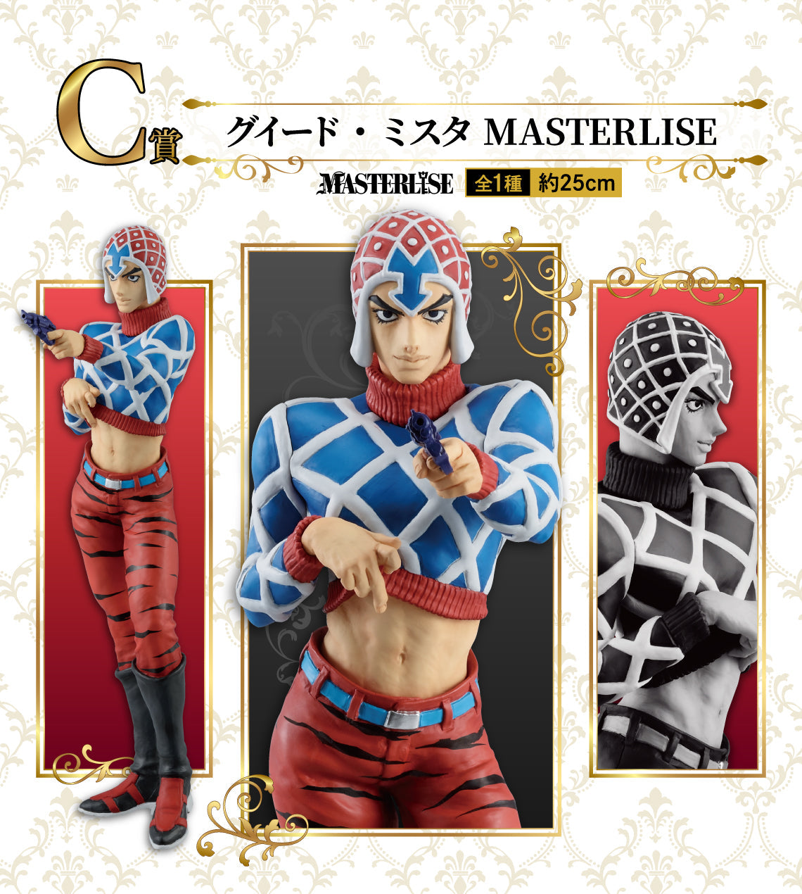 Ichiban Kuji Jojo&#39;s Bizarre Adventure Golden Wind-Bandai-Ace Cards &amp; Collectibles