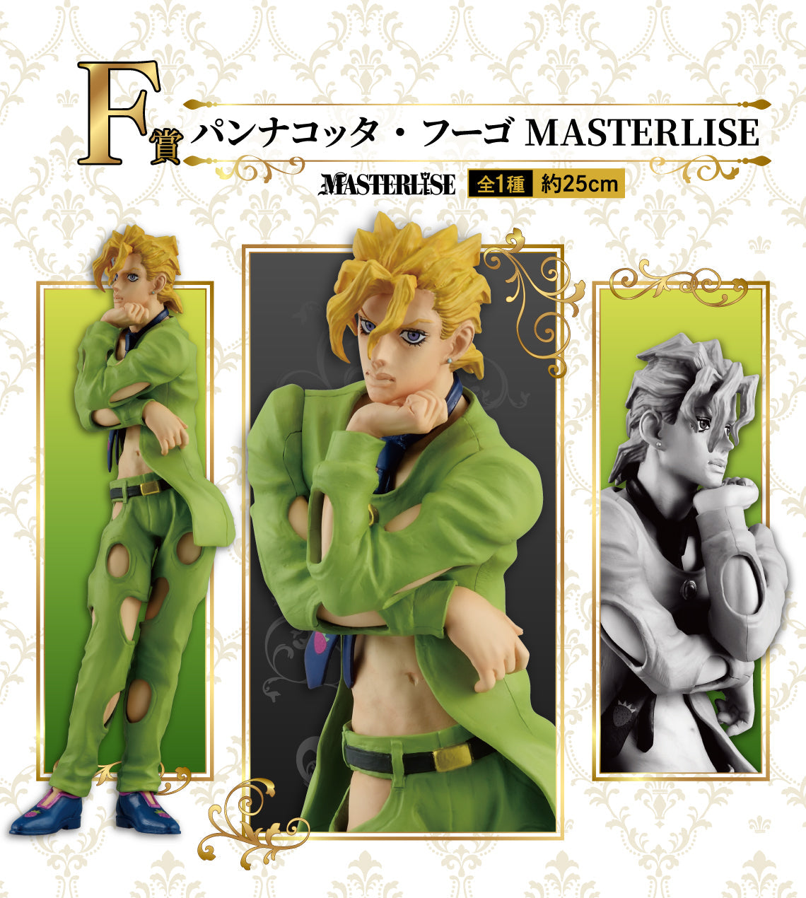 Ichiban Kuji Jojo&#39;s Bizarre Adventure Golden Wind-Bandai-Ace Cards &amp; Collectibles