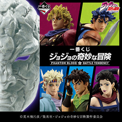Ichiban Kuji Jojo's Bizarre Adventure Phantom Blood & Battle Tendency-Bandai-Ace Cards & Collectibles