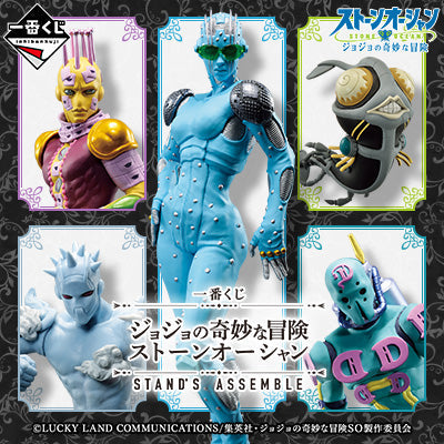 Ichiban Kuji Jojo's Bizzare Adventure Stone Ocean ~Stand's Assemble~-Bandai-Ace Cards & Collectibles