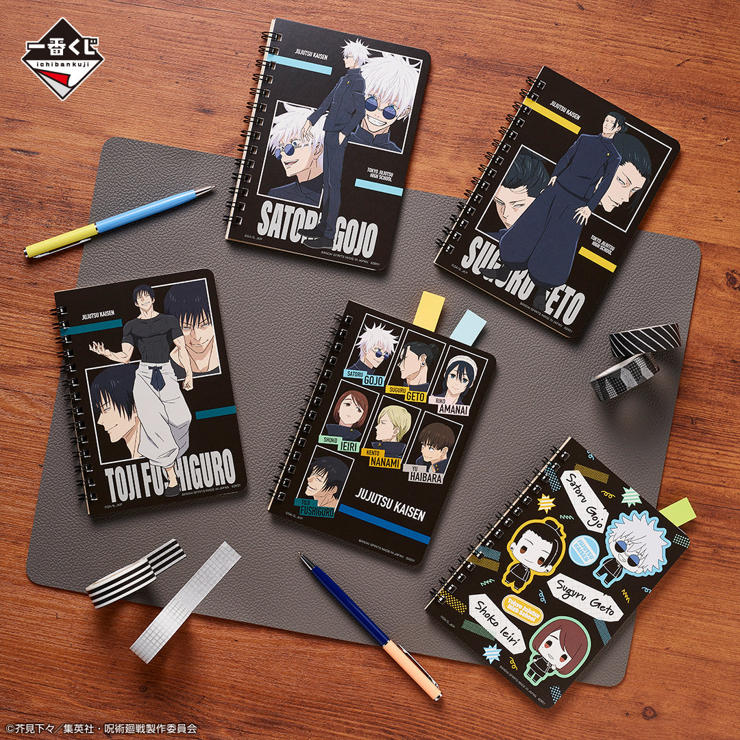 Ichiban Kuji Jujutsu Kaisen ~ Past Edition ~-Bandai-Ace Cards &amp; Collectibles