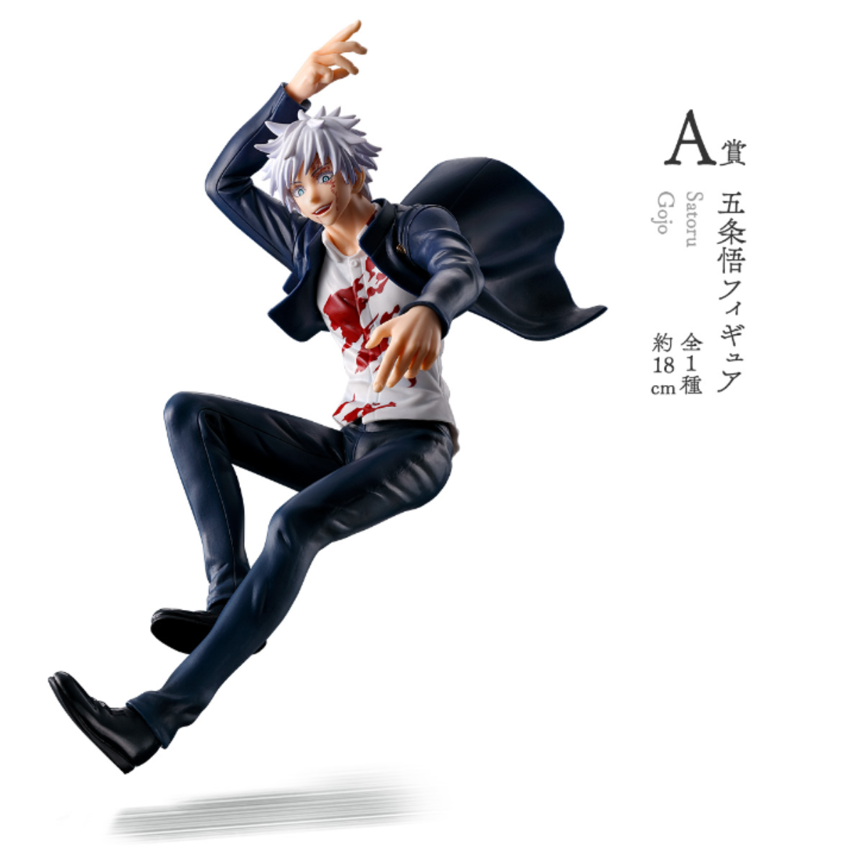 Ichiban Kuji Jujutsu Kaisen Past Edition The Second-Bandai-Ace Cards & Collectibles