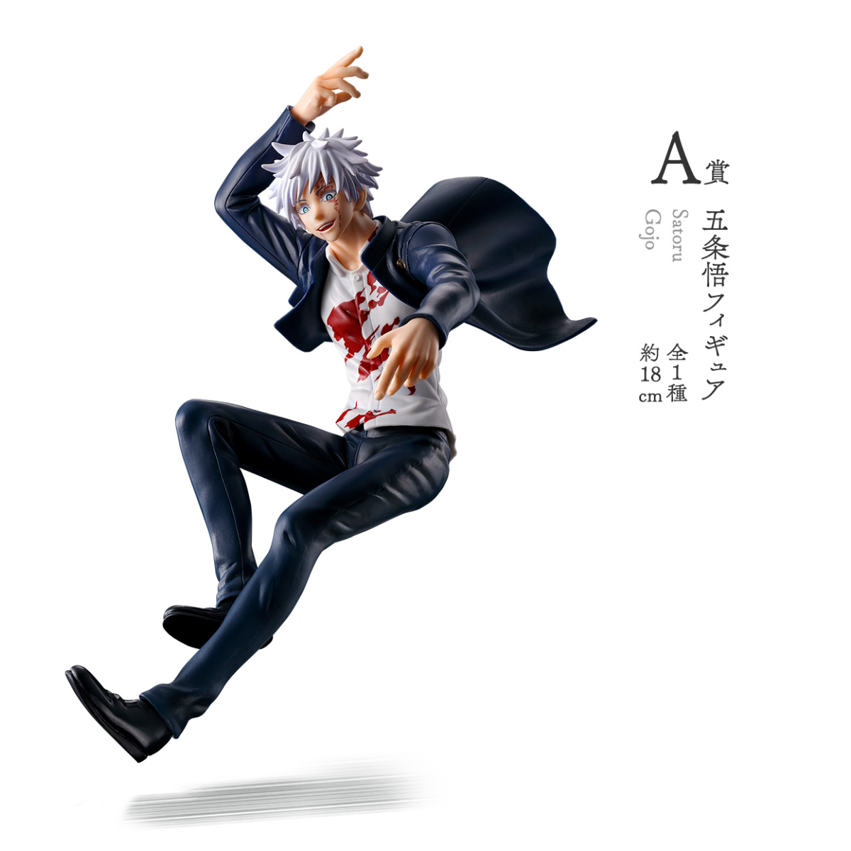 Ichiban Kuji Jujutsu Kaisen Past Edition The Second A Prize / B Prize / C Prize / Last Prize-A prize-Bandai-Ace Cards & Collectibles