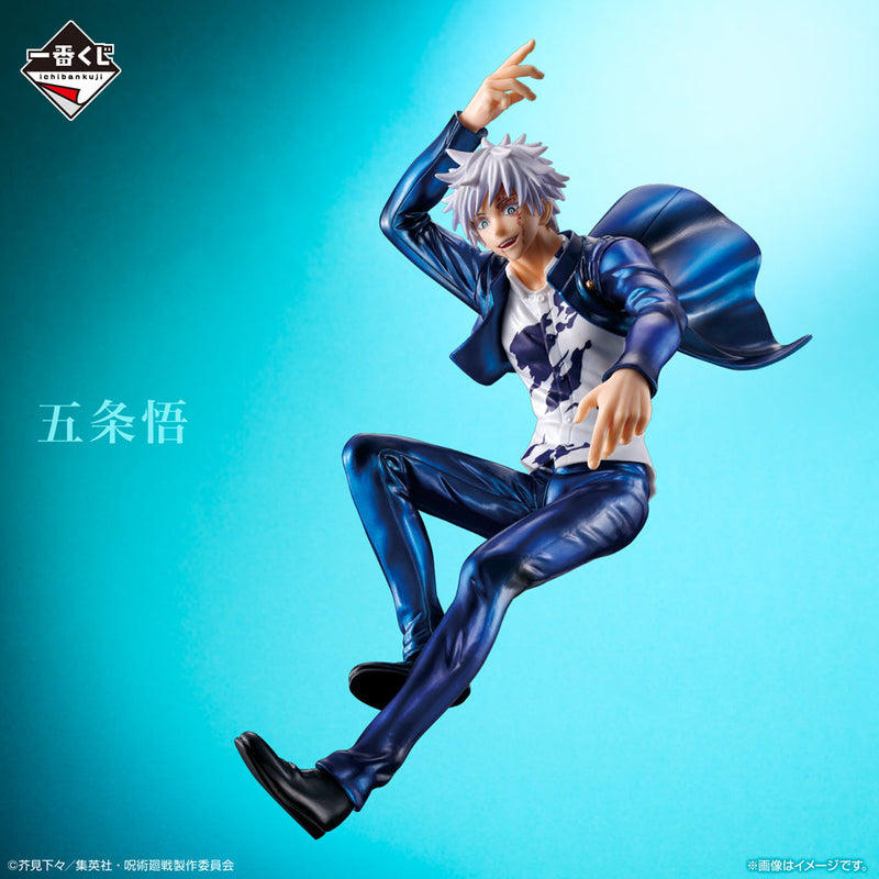 Ichiban Kuji Jujutsu Kaisen Past Edition The Second A Prize / B Prize / C Prize / Last Prize-A prize-Bandai-Ace Cards & Collectibles