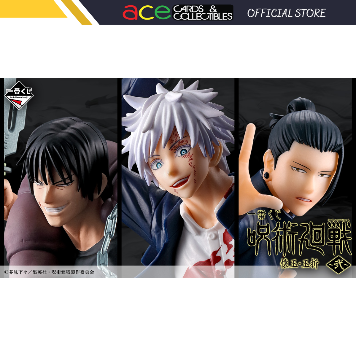 Ichiban Kuji Jujutsu Kaisen Past Edition The Second A Prize / B Prize / C Prize / Last Prize-A prize-Bandai-Ace Cards & Collectibles