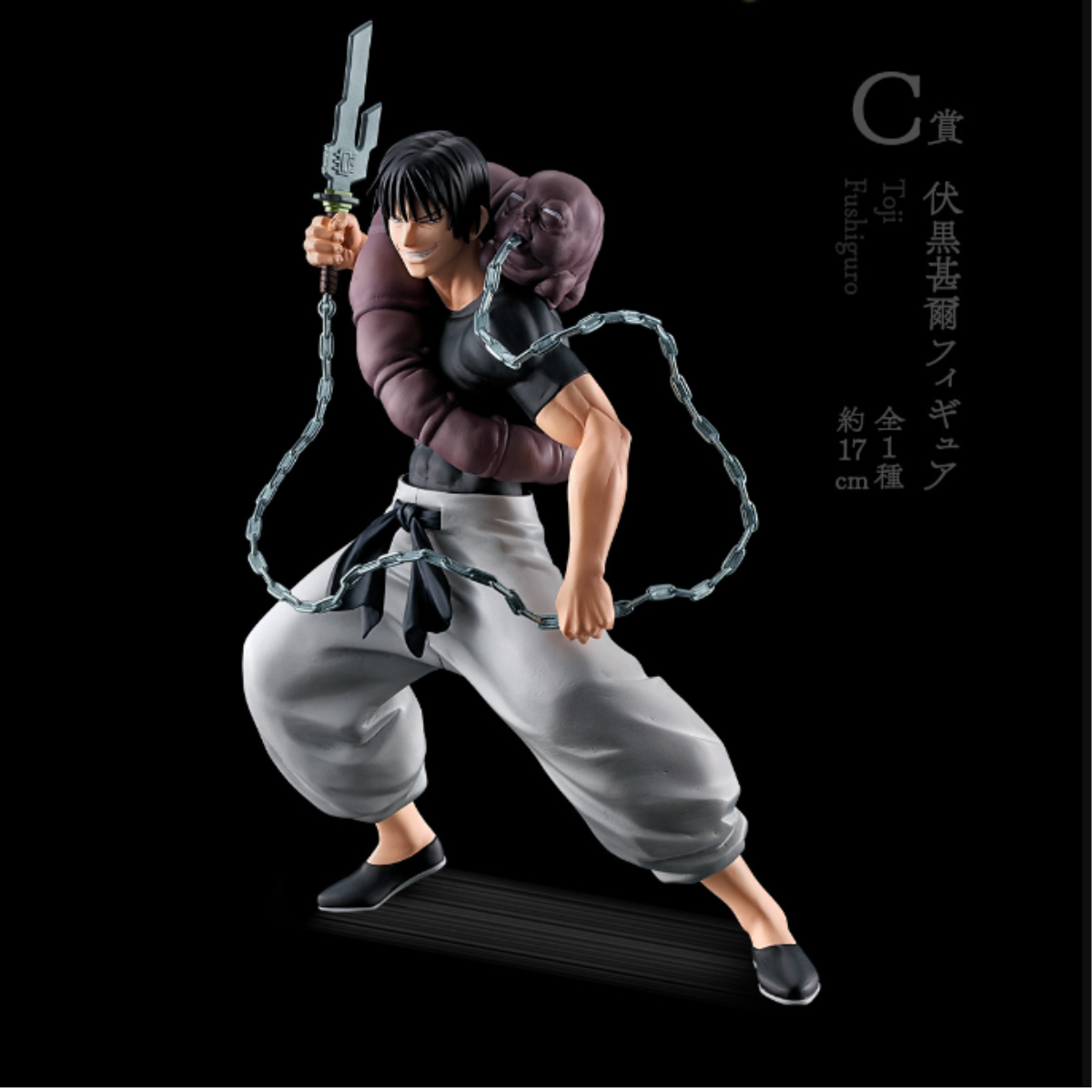 Ichiban Kuji Jujutsu Kaisen Past Edition The Second A Prize / B Prize / C Prize / Last Prize-C prize-Bandai-Ace Cards & Collectibles