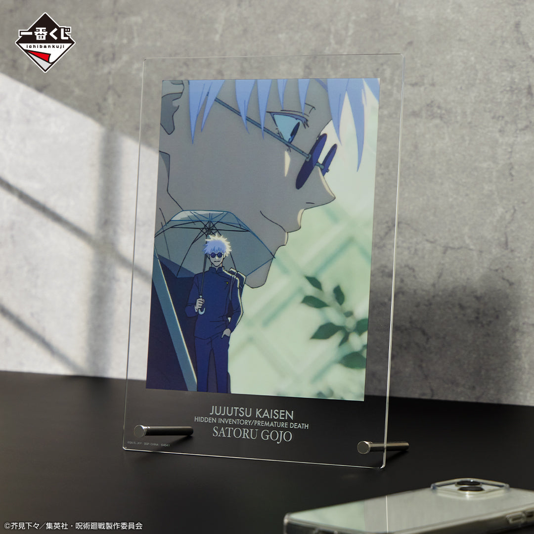 Ichiban Kuji Jujutsu Kaisen Past Edition The Third-Bandai-Ace Cards &amp; Collectibles
