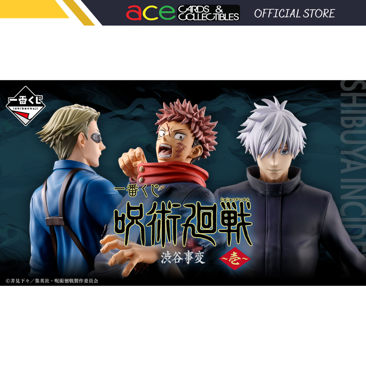 Ichiban Kuji Jujutsu Kaisen Shibuya Incident Arc -One- Last One Prize "Gojo Satoru Figure"-Bandai-Ace Cards & Collectibles