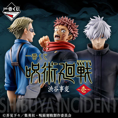 Ichiban Kuji Jujutsu Kaisen Shibuya Incident Arc -One-Bandai-Ace Cards & Collectibles
