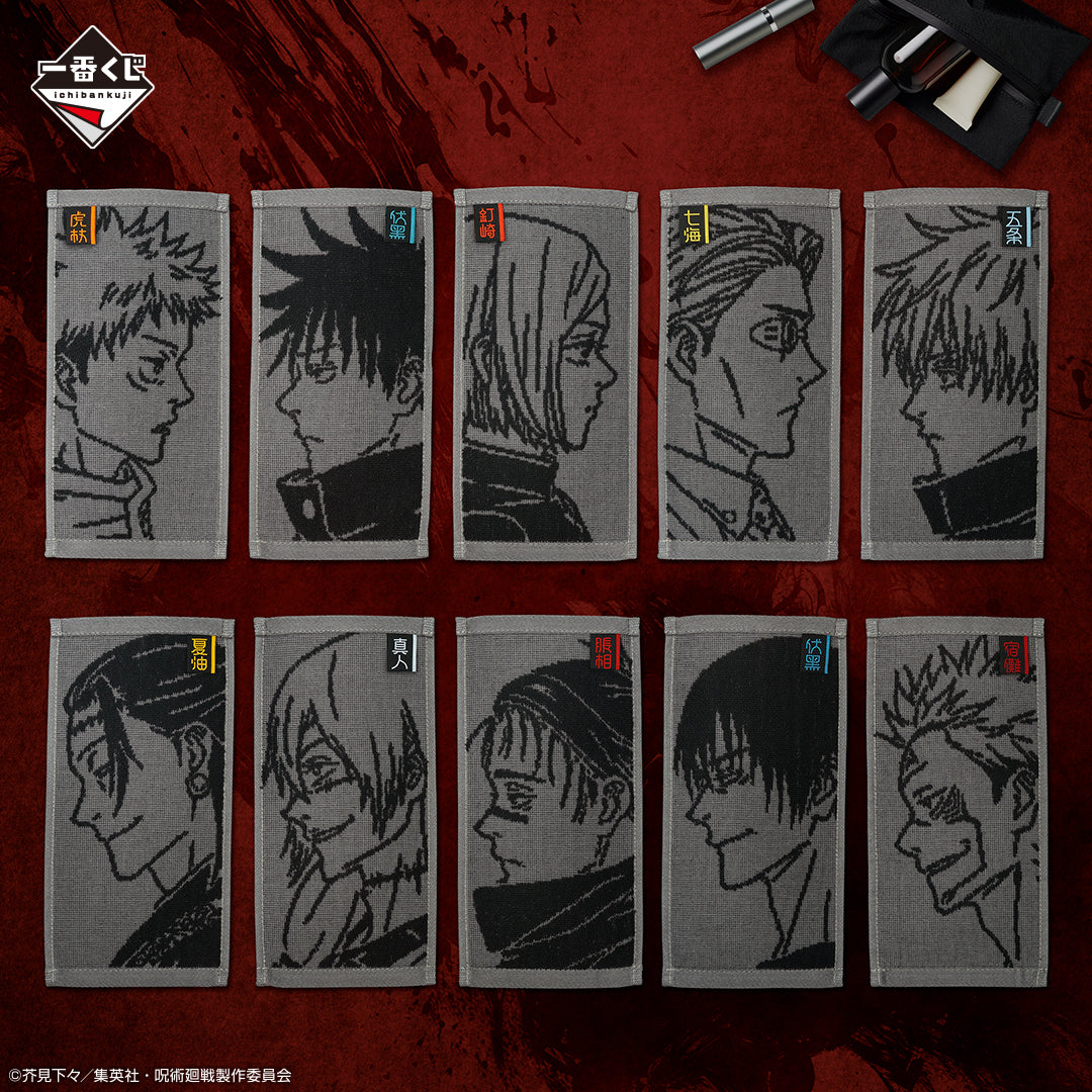 Ichiban Kuji Jujutsu Kaisen Shibuya Incident Arc -Three-Bandai-Ace Cards &amp; Collectibles